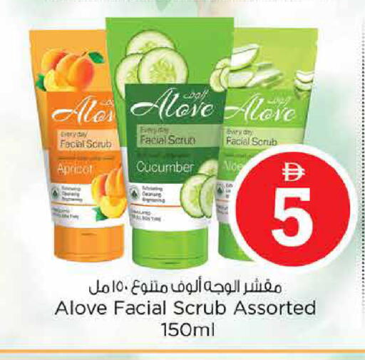 Apricot Cucumber available at نستو هايبرماركت in الإمارات العربية المتحدة , الامارات - دبي