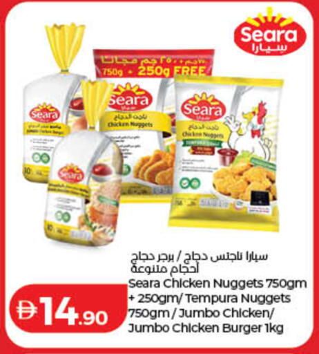 available at لولو هايبرماركت in الإمارات العربية المتحدة , الامارات - دبي