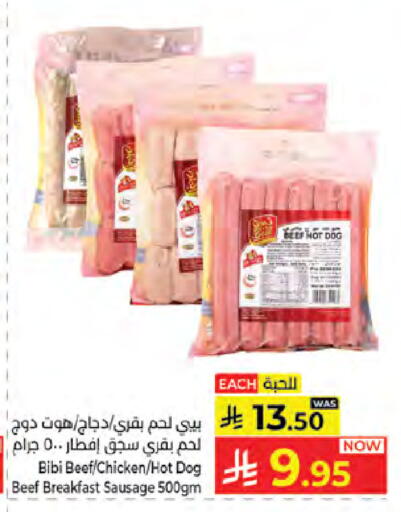 available at كبايان هايبرماركت in مملكة العربية السعودية, السعودية, سعودية - جدة
