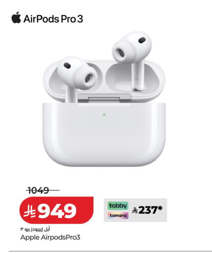 Apple available at لولو هايبرماركت in مملكة العربية السعودية, السعودية, سعودية - الخرج
