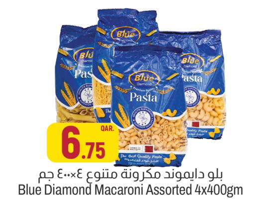 available at أسواق الملكي فرش in قطر - الشمال