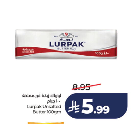 available at لولو هايبرماركت in مملكة العربية السعودية, السعودية, سعودية - خميس مشيط