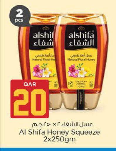 available at Nesto in Qatar - Umm Salal