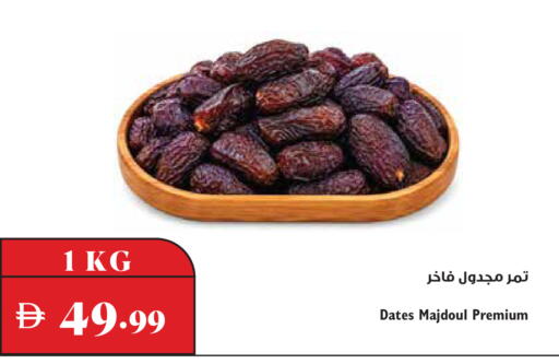 available at تروليز سوبرماركت in الإمارات العربية المتحدة , الامارات - دبي