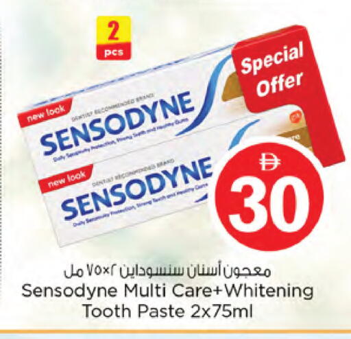 available at نستو هايبرماركت in الإمارات العربية المتحدة , الامارات - دبي