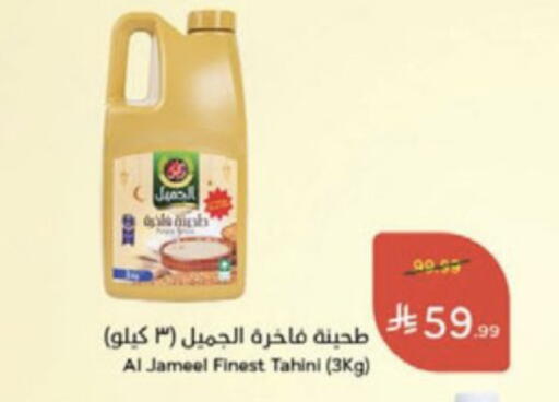 available at هايبر بنده in مملكة العربية السعودية, السعودية, سعودية - وادي الدواسر