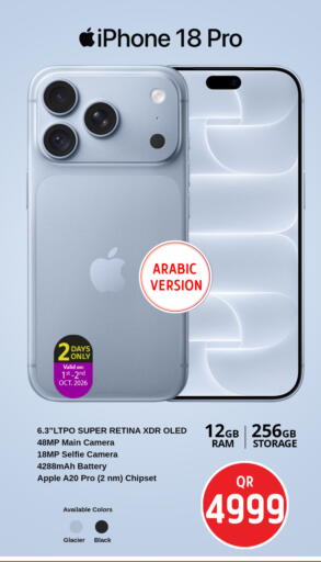 Apple available at Safari Hypermarket in Qatar - Doha