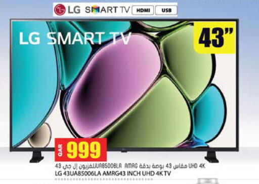 available at Grand Hypermarket in Qatar - Al Rayyan