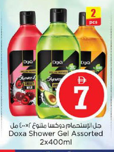 Cherry available at Nesto Hypermarket in UAE - Abu Dhabi