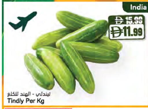 available at Almaya Supermarkets in UAE - Ras al Khaimah