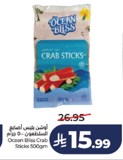 available at LULU Hypermarket in KSA, Saudi Arabia, Saudi - Khamis Mushait