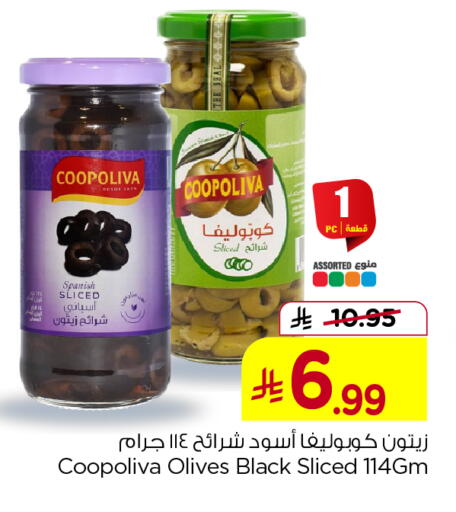 available at هايبر الوفاء in مملكة العربية السعودية, السعودية, سعودية - جدة