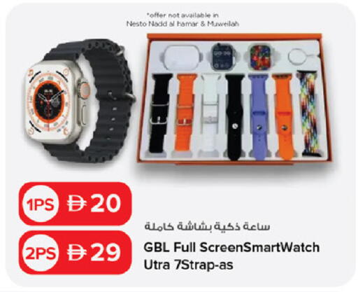 available at نستو هايبرماركت in الإمارات العربية المتحدة , الامارات - أبو ظبي