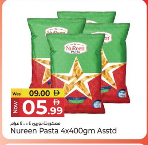 available at Kenz Hypermarket in UAE - Sharjah / Ajman