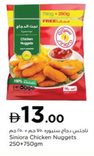 available at نستو هايبرماركت in الإمارات العربية المتحدة , الامارات - رَأْس ٱلْخَيْمَة