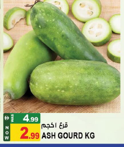 available at Hashim Hypermarket in UAE - Sharjah / Ajman