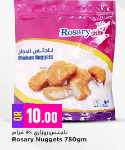 available at مرزا هايبرماركت in قطر - الشحانية