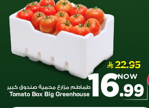 Tomato available at Mark & Save in KSA, Saudi Arabia, Saudi - Al Khobar