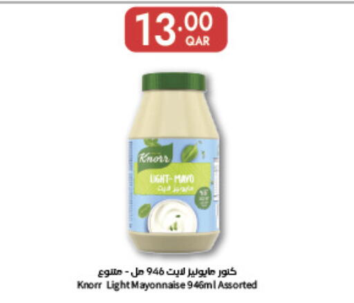 available at كارفور in قطر - الوكرة