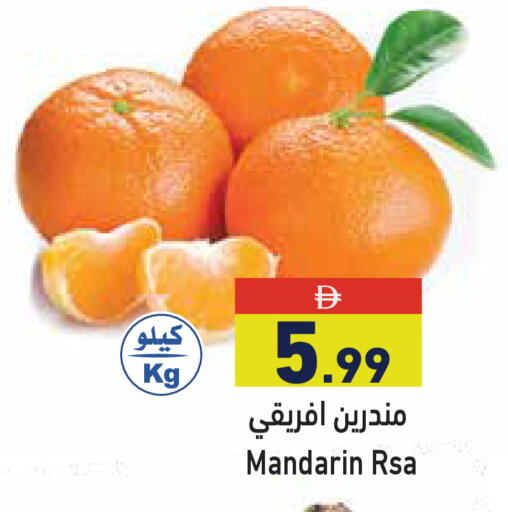 Mandarin available at أسواق رامز in الإمارات العربية المتحدة , الامارات - أبو ظبي
