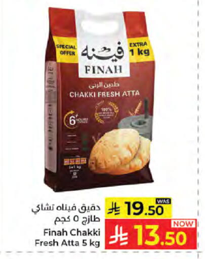 available at كبايان هايبرماركت in مملكة العربية السعودية, السعودية, سعودية - جدة