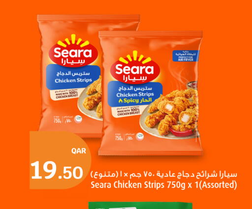 available at سيتي هايبرماركت in قطر - الشحانية