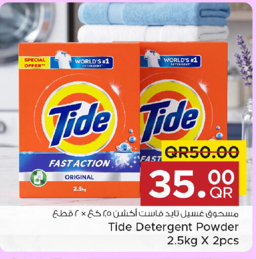 available at Family Food Centre in Qatar - Umm Salal