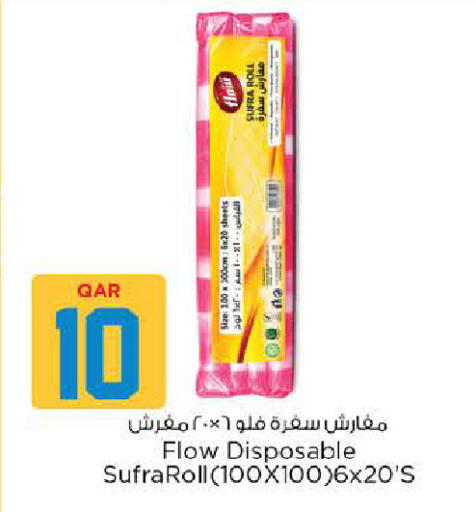 available at نـسـتـو in قطر - الوكرة