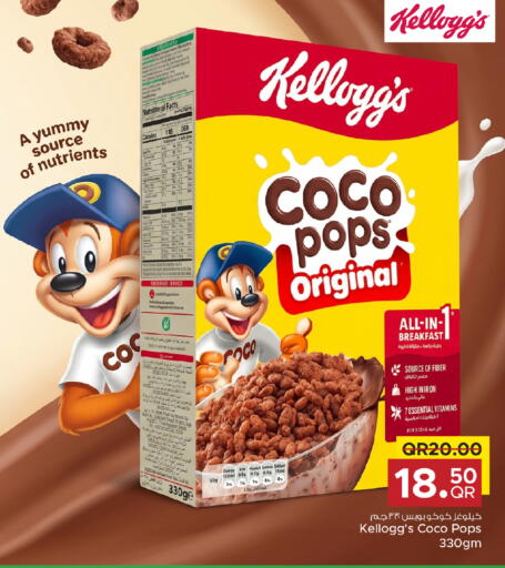 available at Family Food Centre in Qatar - Al Wakra