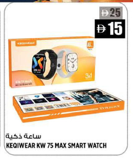 available at Hashim Hypermarket in UAE - Sharjah / Ajman