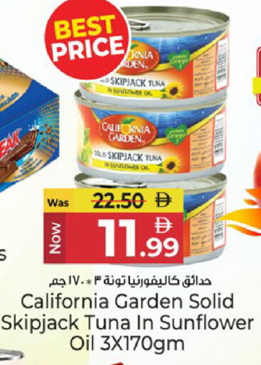 available at Kenz Hypermarket in UAE - Sharjah / Ajman