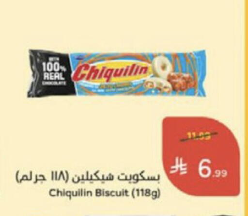 available at Hyper Panda in KSA, Saudi Arabia, Saudi - Medina
