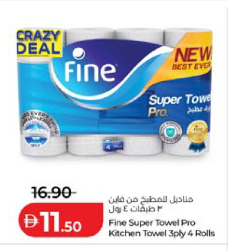available at لولو هايبرماركت in الإمارات العربية المتحدة , الامارات - أبو ظبي
