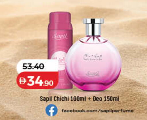 available at لولو هايبرماركت in الإمارات العربية المتحدة , الامارات - دبي