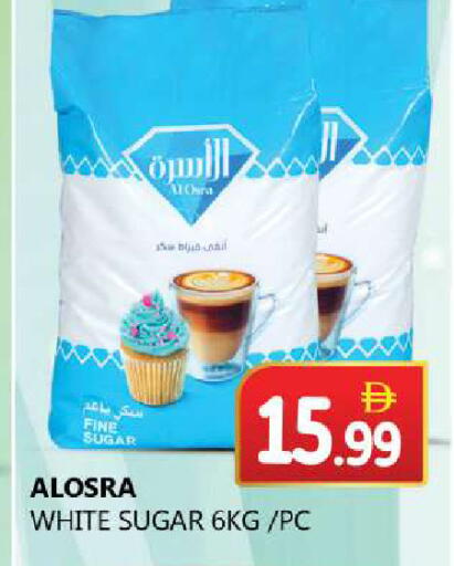 available at سوق المبارك هايبرماركت in الإمارات العربية المتحدة , الامارات - الشارقة / عجمان