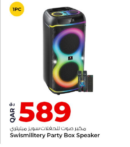 available at روابي هايبرماركت in قطر - الريان