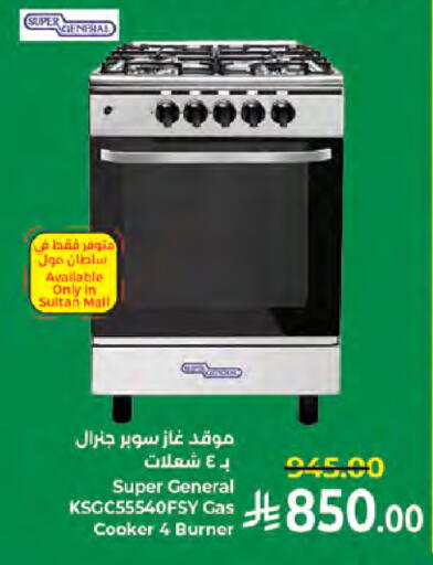 available at Kabayan Hypermarket in KSA, Saudi Arabia, Saudi - Jeddah