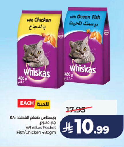 available at LULU Hypermarket in KSA, Saudi Arabia, Saudi - Khamis Mushait