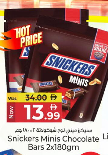 available at Kenz Hypermarket in UAE - Sharjah / Ajman