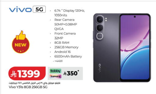 available at LULU Hypermarket in KSA, Saudi Arabia, Saudi - Riyadh