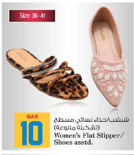 available at نـسـتـو in قطر - الوكرة