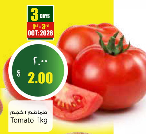 Tomato available at Retail Mart in Qatar - Al Khor