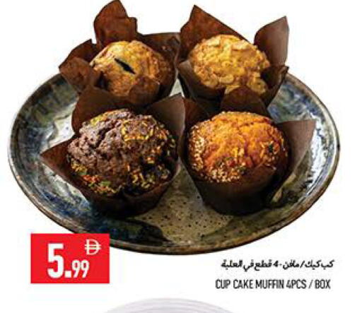 available at  روابي ماركت عجمان in الإمارات العربية المتحدة , الامارات - الشارقة / عجمان