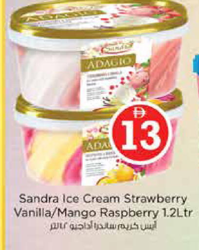 Strawberry Mango Raspberry Vanilla available at نستو هايبرماركت in الإمارات العربية المتحدة , الامارات - دبي