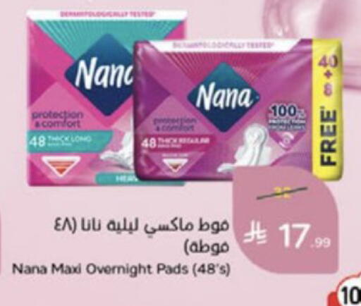 available at Hyper Panda in KSA, Saudi Arabia, Saudi - Medina