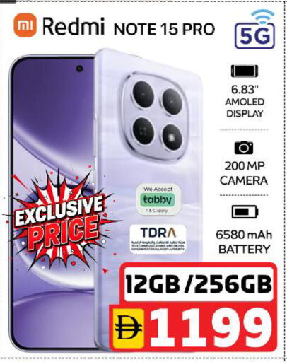 available at SAFARI HYPERMARKET  in UAE - Ras al Khaimah