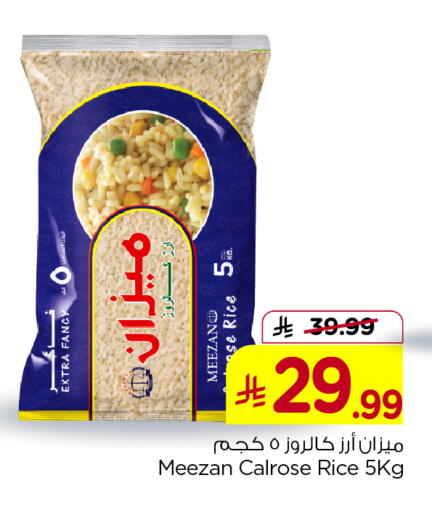 available at هايبر الوفاء in مملكة العربية السعودية, السعودية, سعودية - جدة
