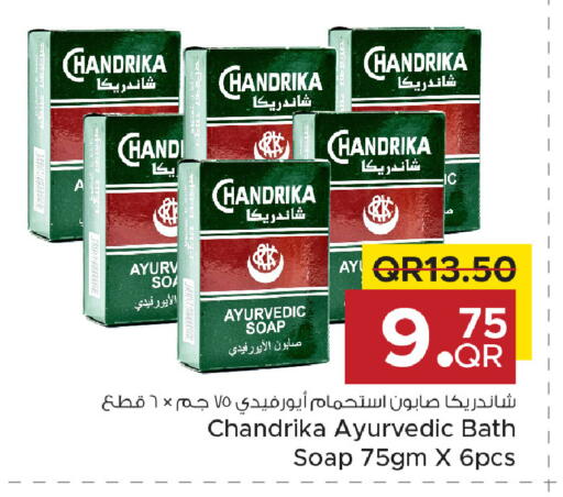 available at Family Food Centre in Qatar - Umm Salal