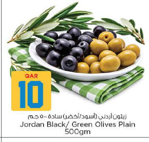 available at نـسـتـو in قطر - الوكرة