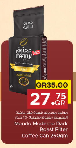 available at Family Food Centre in Qatar - Umm Salal